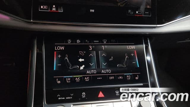 Audi Q8 2026 — Photo 10/37