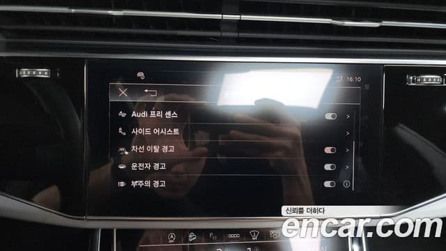 Audi Q8 2026 — Photo 35/37