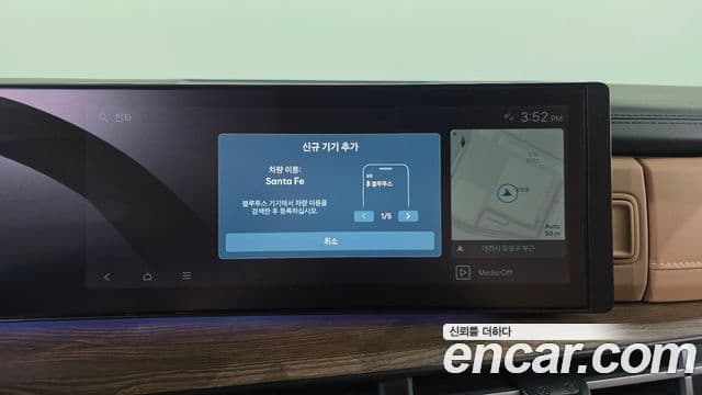 Hyundai Santa Fe 2025 — Photo 23/40