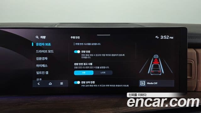 Hyundai Santa Fe 2025 — Photo 39/40