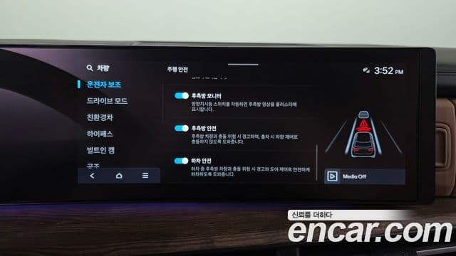 Hyundai Santa Fe 2025 — Photo 11/40