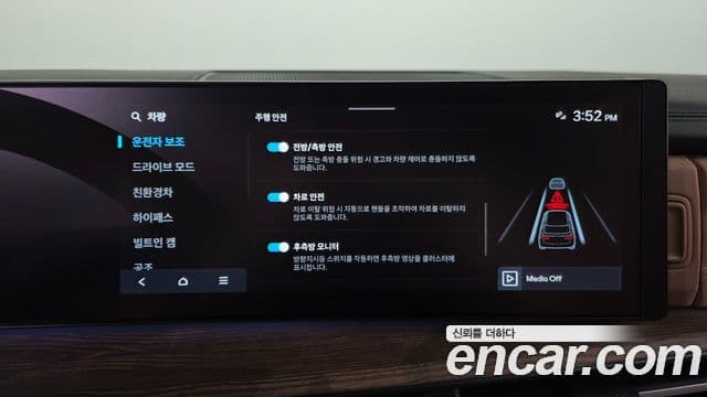 Hyundai Santa Fe 2025 — Photo 2/40