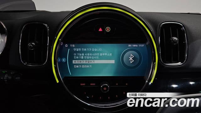 Mini Cooper Countryman 2024 — Photo 25/36