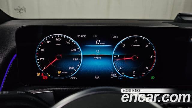 Mercedes-Benz GLB-Class 2022 — Şəkil 8/20