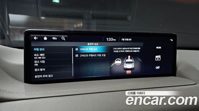 Genesis GV80 2021 — ფოტო 16/20