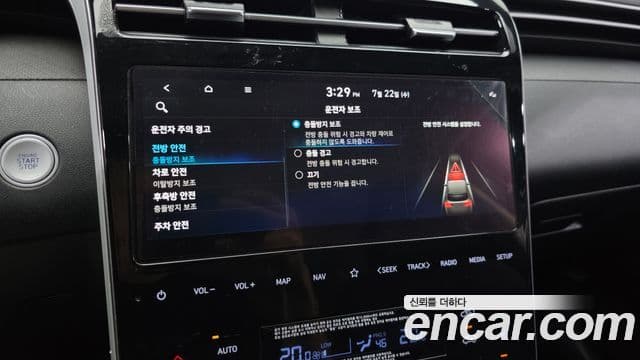 Hyundai The New Tucson 2022 — Фото 18/20
