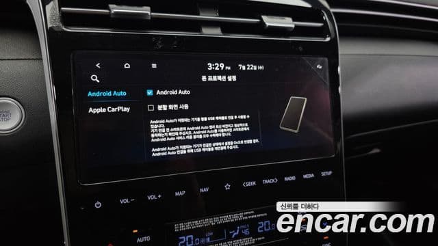 Hyundai The New Tucson 2022 — Фото 19/20