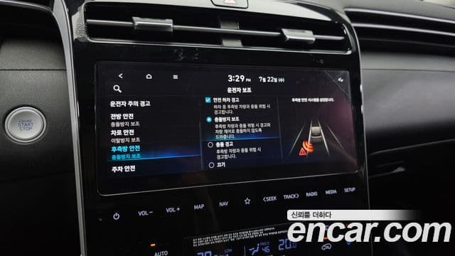 Hyundai The New Tucson 2022 — Фото 20/20