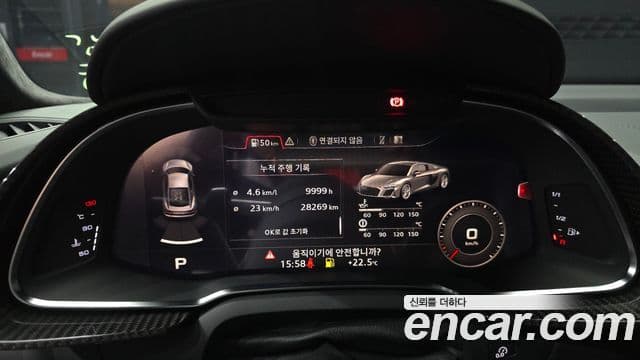 Audi R8 2021 — Şəkil 7/20