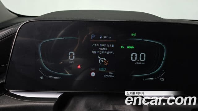 Kia Niro 2022 — Şəkil 8/20