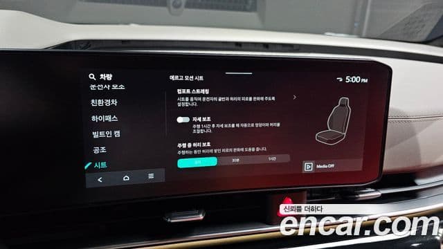 Kia Carnival 2025 — ფოტო 17/20