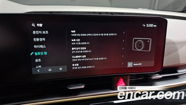 Kia Carnival 2025 — ფოტო 18/20