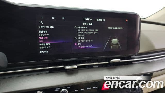 Kia Carnival 2021 — Фото 16/20