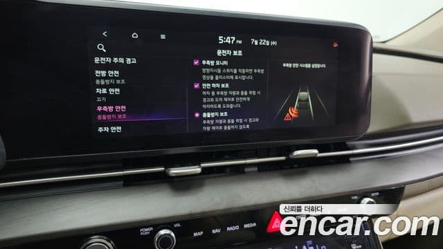 Kia Carnival 2021 — Фото 17/20