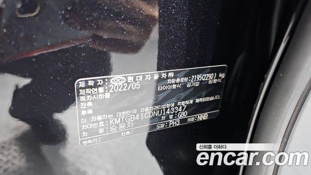 Genesis G80 2022 — Şəkil 4/38