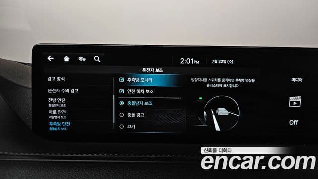 Genesis G80 2022 — Şəkil 3/38