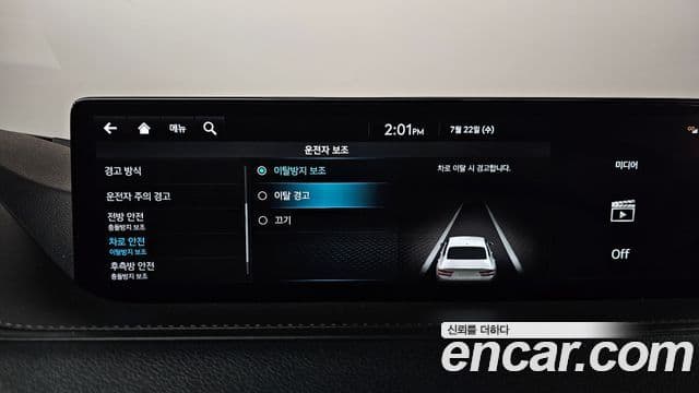 Genesis G80 2022 — Şəkil 29/38