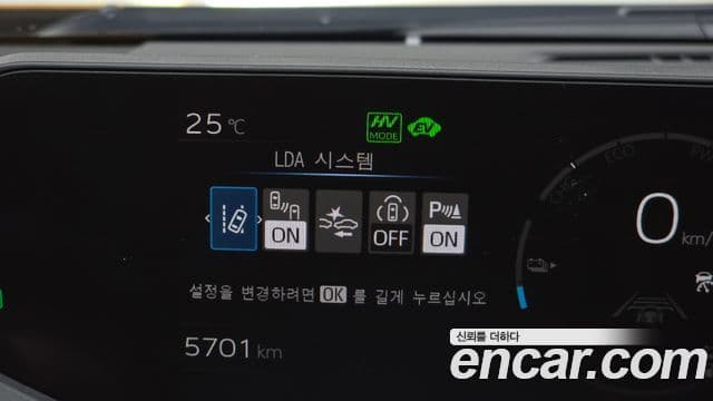 Toyota Prius 2026 — Şəkil 16/20
