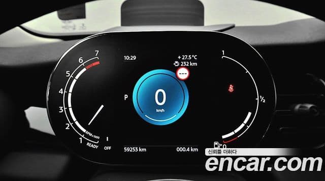 Mini Cooper 2023 — Şəkil 7/20