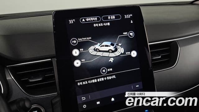 Renault Samsung XM3 2022 — Şəkil 18/20
