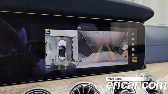 Mercedes-Benz E-Class 2022 — Şəkil 15/20