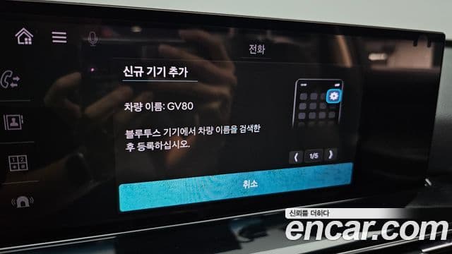 Genesis GV80 2024 — Photo 31/34