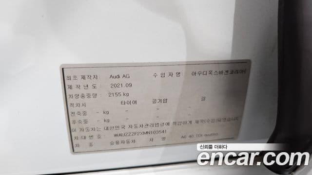 Audi A6 2021 — Photo 27/35