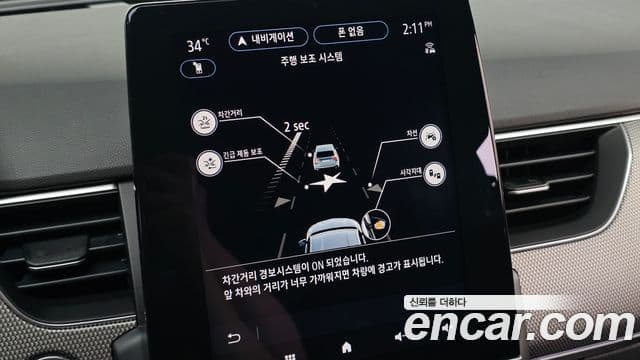 Renault Samsung XM3 2024 — ფოტო 17/20