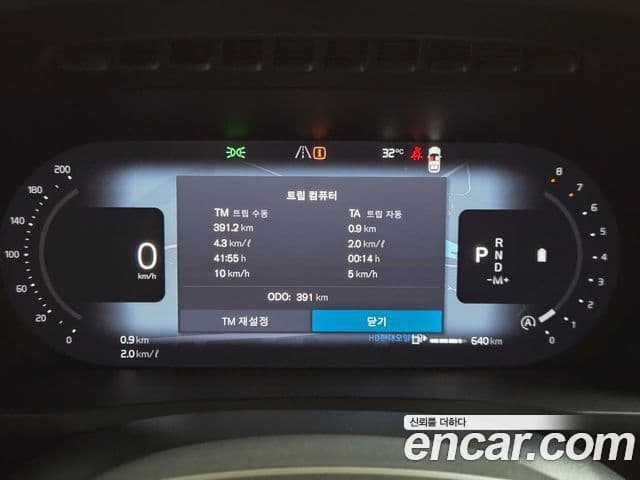 Volvo XC90 2026 — Şəkil 18/20