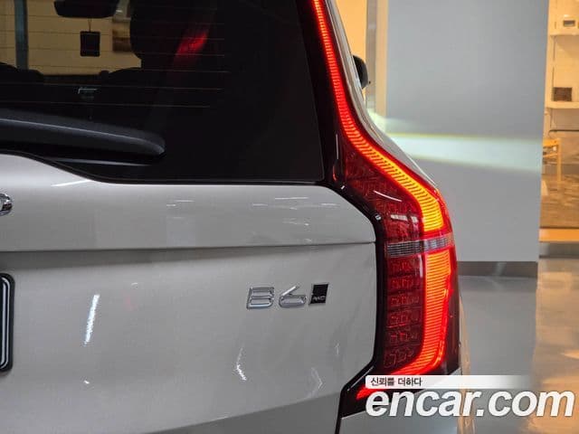 Volvo XC90 2026 — Şəkil 17/20