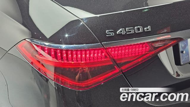 Mercedes-Benz S-Class 2024 — Şəkil 14/38