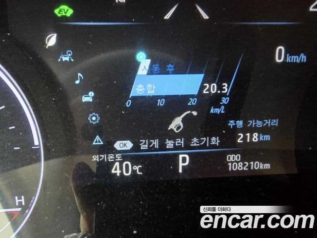 Toyota Avalon 2022 — Şəkil 5/10