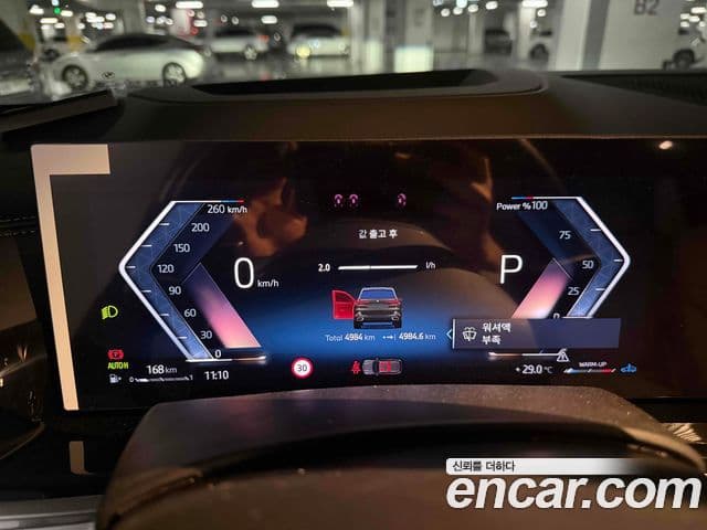 BMW X5 2026 — Photo 3/20