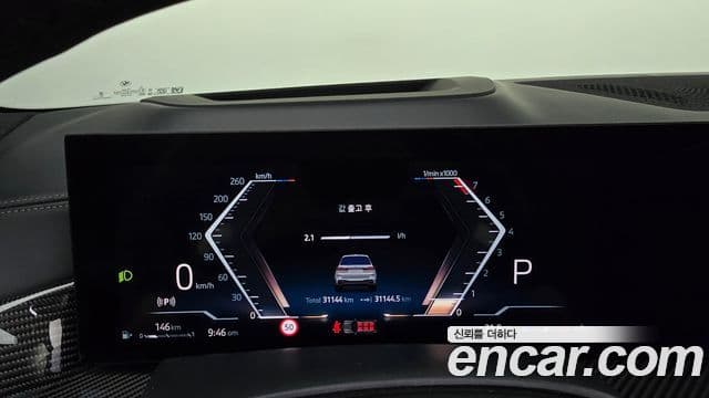 BMW X7 2024 — ფოტო 15/20