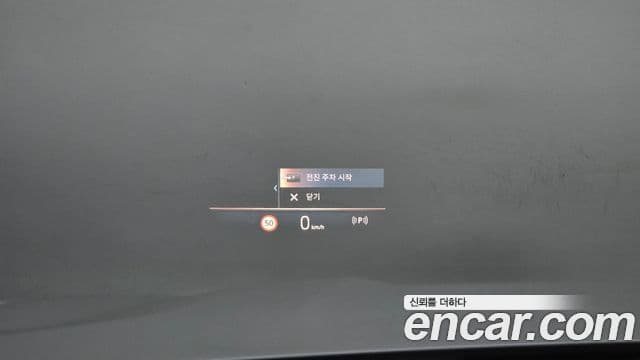 BMW X7 2024 — ფოტო 18/20