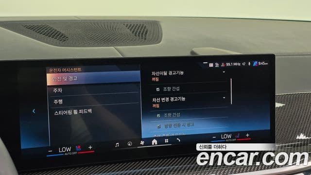 BMW X7 2024 — ფოტო 20/20