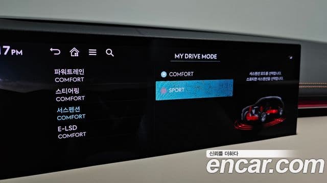 Genesis GV70 2024 — Photo 19/36