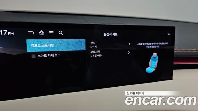 Genesis GV70 2024 — Photo 27/36