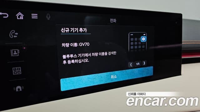 Genesis GV70 2024 — Photo 23/36