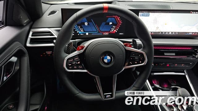 BMW M2 2025 — Photo 13/34