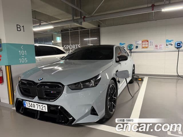BMW M5 2026 — Photo 11/12