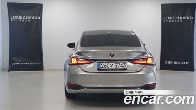 Lexus ES300h 2025 — Şəkil 13/17