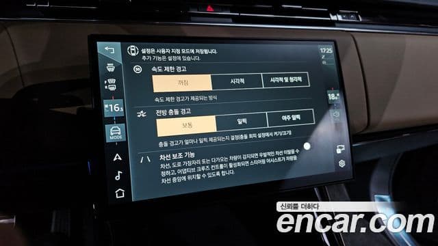 Land Rover Range Rover Sport 2025 — Фото 15/20