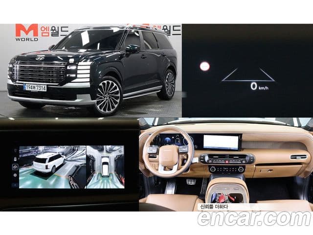 Hyundai Palisade 2025 — Şəkil 1/20