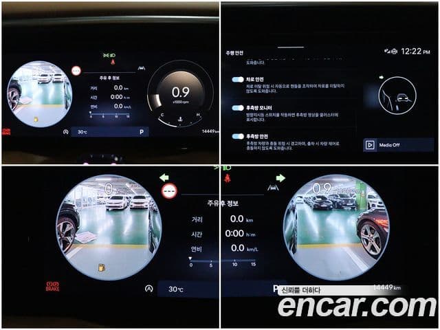 Hyundai Palisade 2025 — Şəkil 18/20