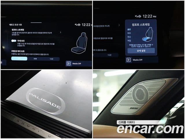 Hyundai Palisade 2025 — Şəkil 7/20