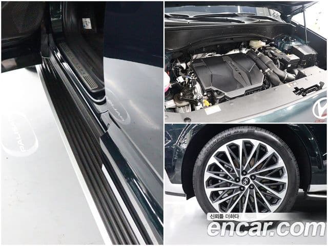 Hyundai Palisade 2025 — Şəkil 14/20