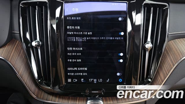 Volvo XC60 2022 — Photo 13/40