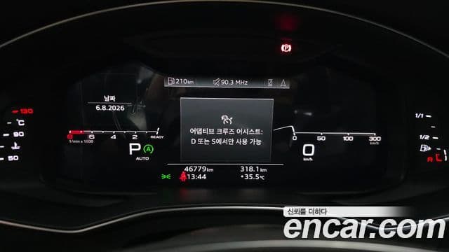 Audi A6 2021 — Şəkil 22/33