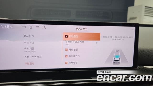 Genesis GV80 2024 — ფოტო 29/34
